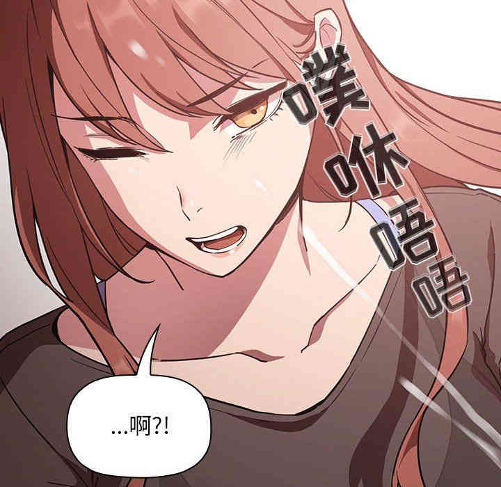 韩国漫画梦幻直播间韩漫_梦幻直播间-第20话在线免费阅读-韩国漫画-第125张图片