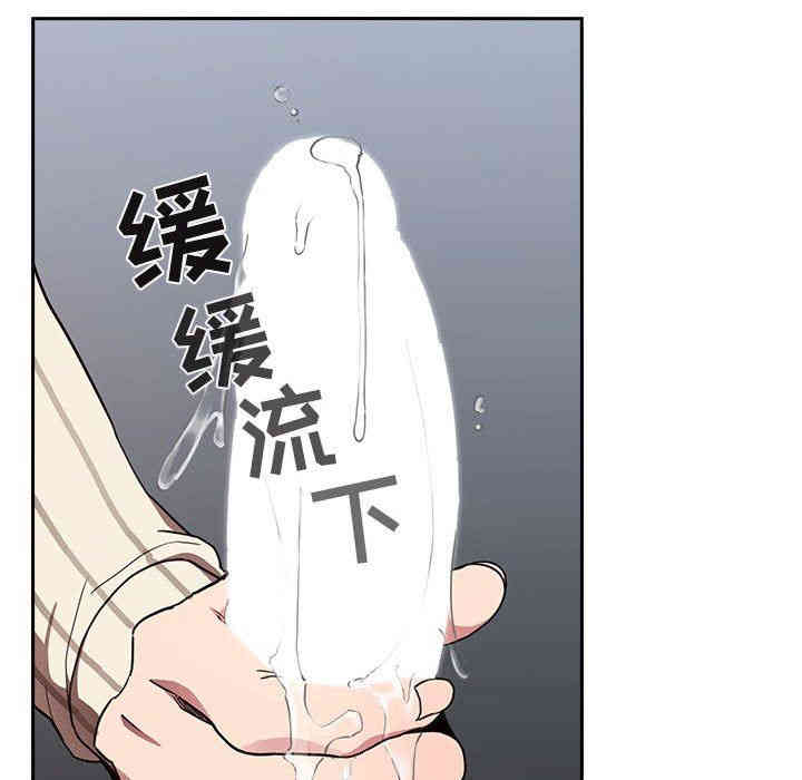 韩国漫画梦幻直播间韩漫_梦幻直播间-第20话在线免费阅读-韩国漫画-第127张图片