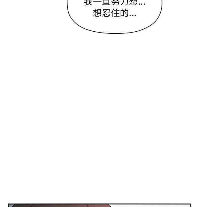 韩国漫画梦幻直播间韩漫_梦幻直播间-第20话在线免费阅读-韩国漫画-第134张图片
