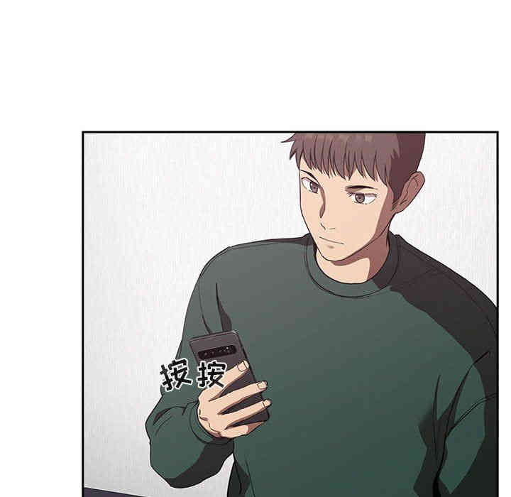 韩国漫画梦幻直播间韩漫_梦幻直播间-第20话在线免费阅读-韩国漫画-第143张图片
