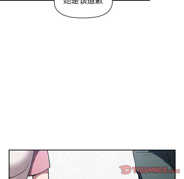 韩国漫画梦幻直播间韩漫_梦幻直播间-第20话在线免费阅读-韩国漫画-第156张图片