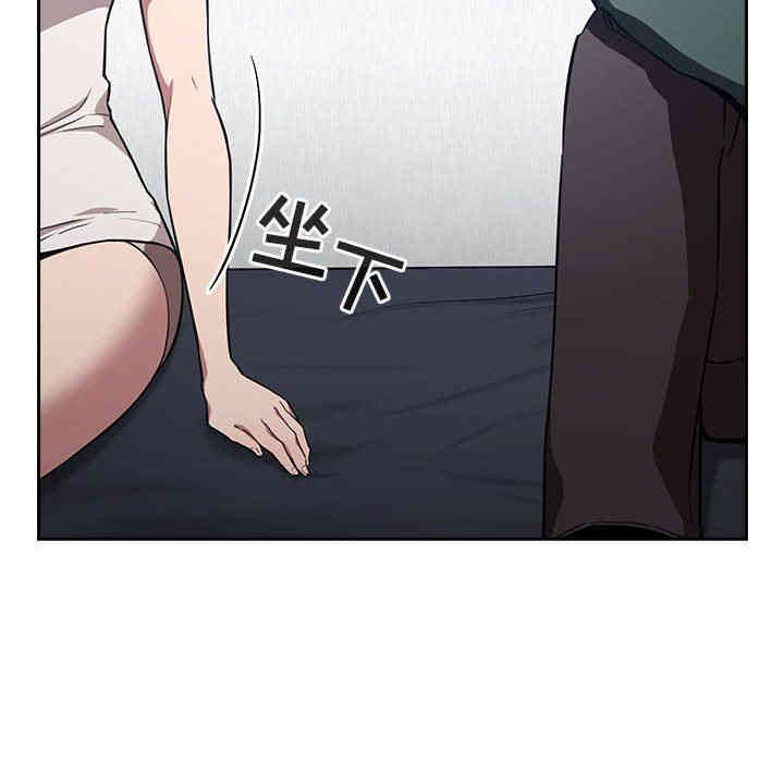 韩国漫画梦幻直播间韩漫_梦幻直播间-第20话在线免费阅读-韩国漫画-第157张图片