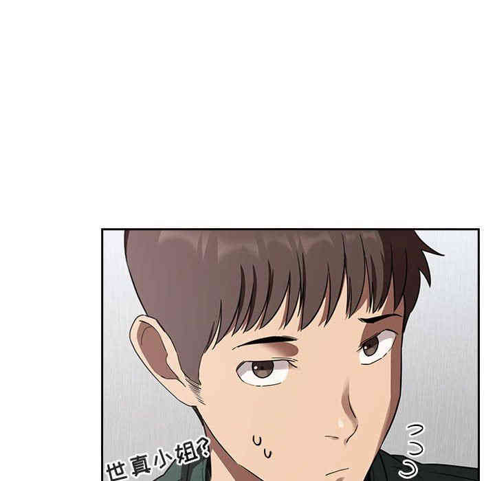 韩国漫画梦幻直播间韩漫_梦幻直播间-第20话在线免费阅读-韩国漫画-第163张图片
