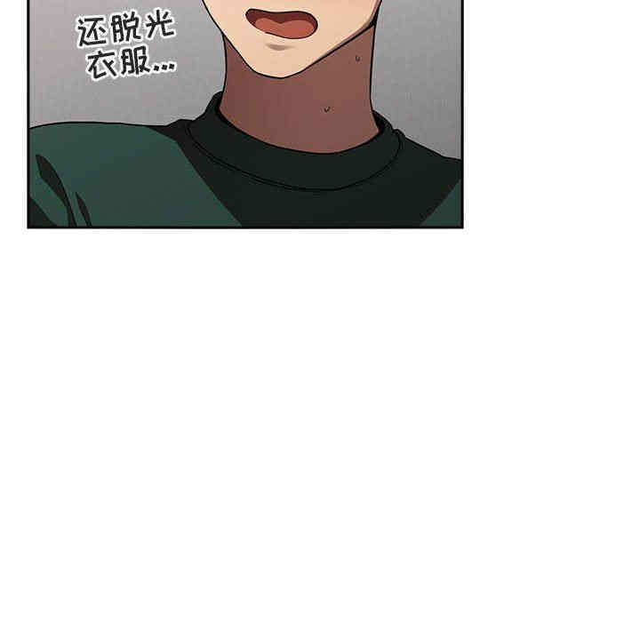 韩国漫画梦幻直播间韩漫_梦幻直播间-第21话在线免费阅读-韩国漫画-第6张图片