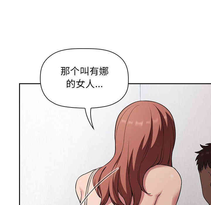 韩国漫画梦幻直播间韩漫_梦幻直播间-第21话在线免费阅读-韩国漫画-第7张图片