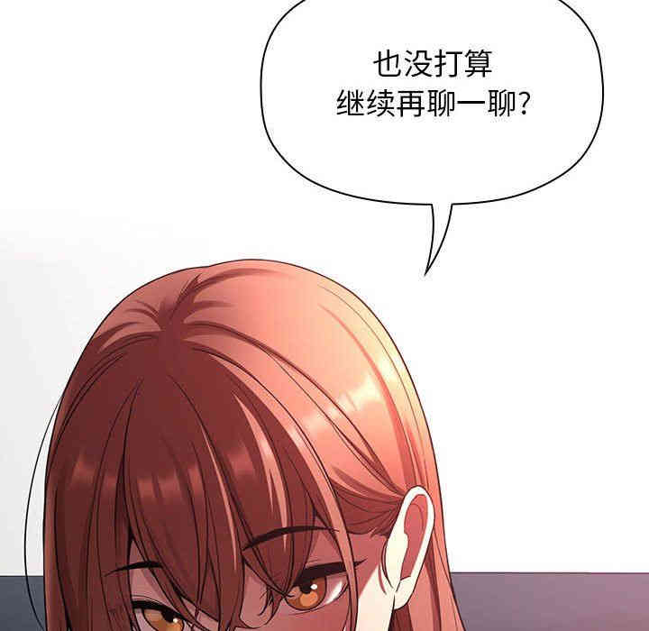 韩国漫画梦幻直播间韩漫_梦幻直播间-第21话在线免费阅读-韩国漫画-第10张图片