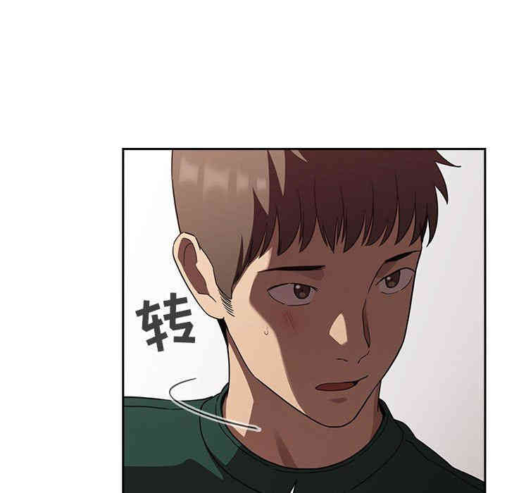 韩国漫画梦幻直播间韩漫_梦幻直播间-第21话在线免费阅读-韩国漫画-第13张图片