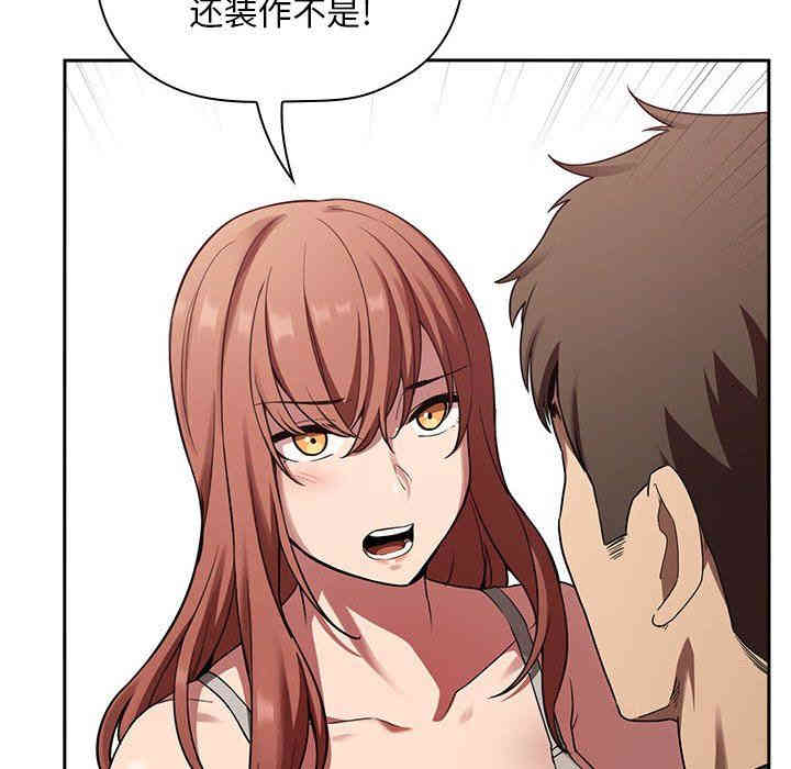 韩国漫画梦幻直播间韩漫_梦幻直播间-第21话在线免费阅读-韩国漫画-第28张图片