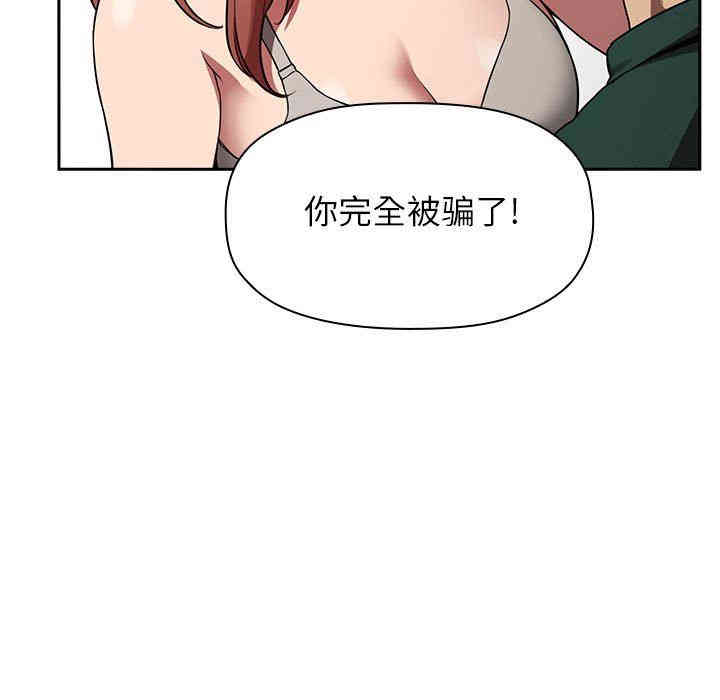 韩国漫画梦幻直播间韩漫_梦幻直播间-第21话在线免费阅读-韩国漫画-第29张图片