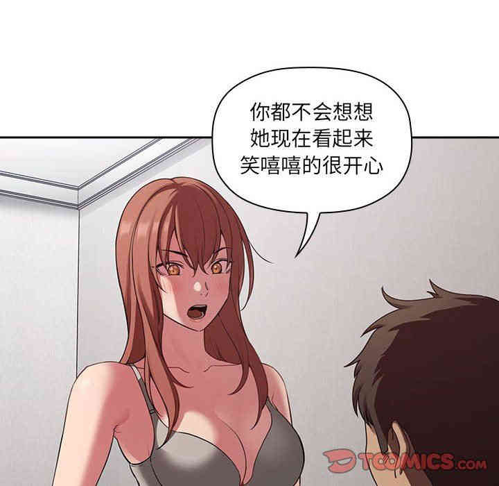 韩国漫画梦幻直播间韩漫_梦幻直播间-第21话在线免费阅读-韩国漫画-第30张图片