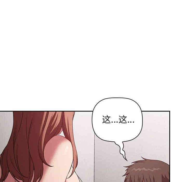 韩国漫画梦幻直播间韩漫_梦幻直播间-第21话在线免费阅读-韩国漫画-第32张图片