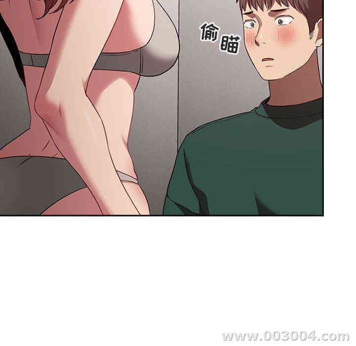韩国漫画梦幻直播间韩漫_梦幻直播间-第21话在线免费阅读-韩国漫画-第33张图片