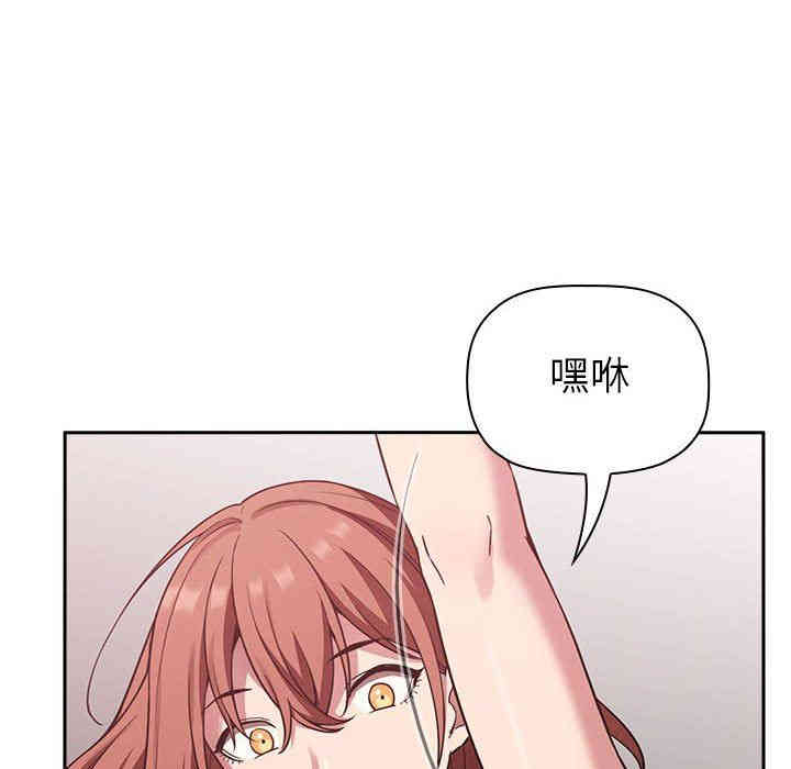 韩国漫画梦幻直播间韩漫_梦幻直播间-第21话在线免费阅读-韩国漫画-第40张图片