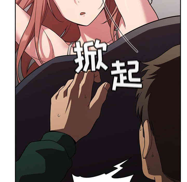 韩国漫画梦幻直播间韩漫_梦幻直播间-第21话在线免费阅读-韩国漫画-第41张图片