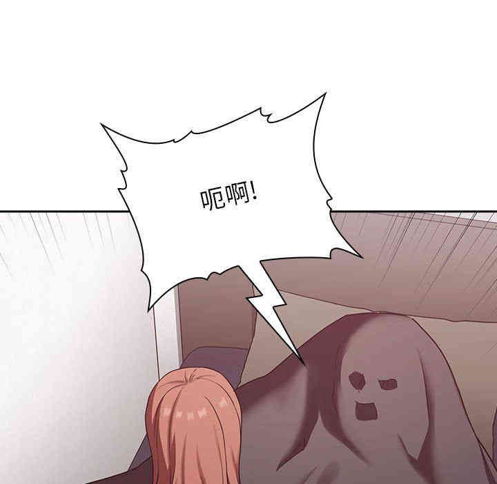 韩国漫画梦幻直播间韩漫_梦幻直播间-第21话在线免费阅读-韩国漫画-第43张图片