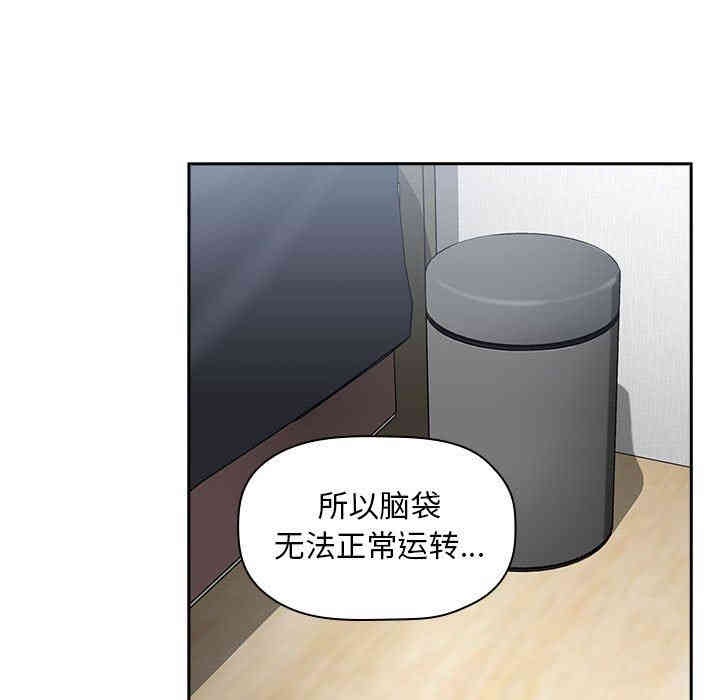 韩国漫画梦幻直播间韩漫_梦幻直播间-第21话在线免费阅读-韩国漫画-第55张图片
