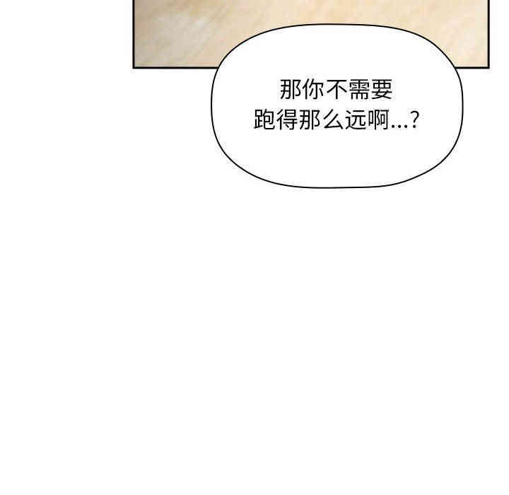 韩国漫画梦幻直播间韩漫_梦幻直播间-第21话在线免费阅读-韩国漫画-第56张图片