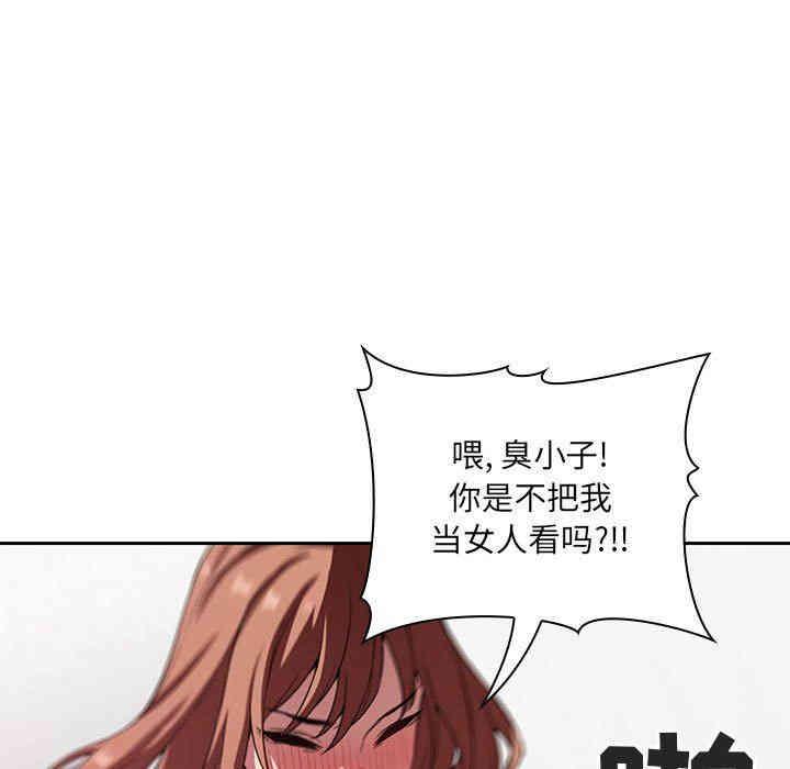 韩国漫画梦幻直播间韩漫_梦幻直播间-第21话在线免费阅读-韩国漫画-第65张图片