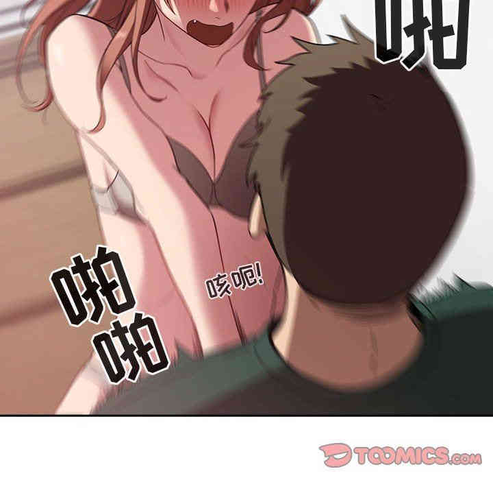 韩国漫画梦幻直播间韩漫_梦幻直播间-第21话在线免费阅读-韩国漫画-第66张图片