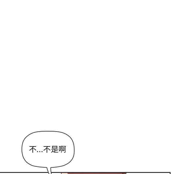 韩国漫画梦幻直播间韩漫_梦幻直播间-第21话在线免费阅读-韩国漫画-第67张图片