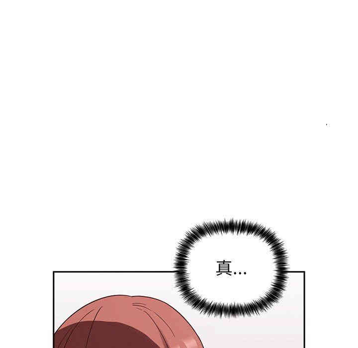 韩国漫画梦幻直播间韩漫_梦幻直播间-第21话在线免费阅读-韩国漫画-第73张图片