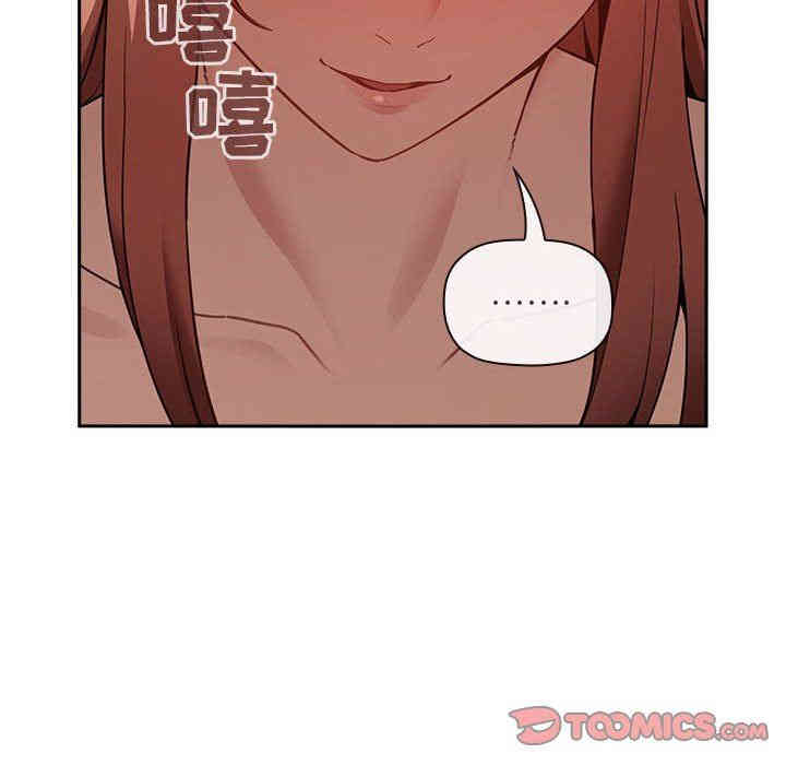 韩国漫画梦幻直播间韩漫_梦幻直播间-第21话在线免费阅读-韩国漫画-第84张图片