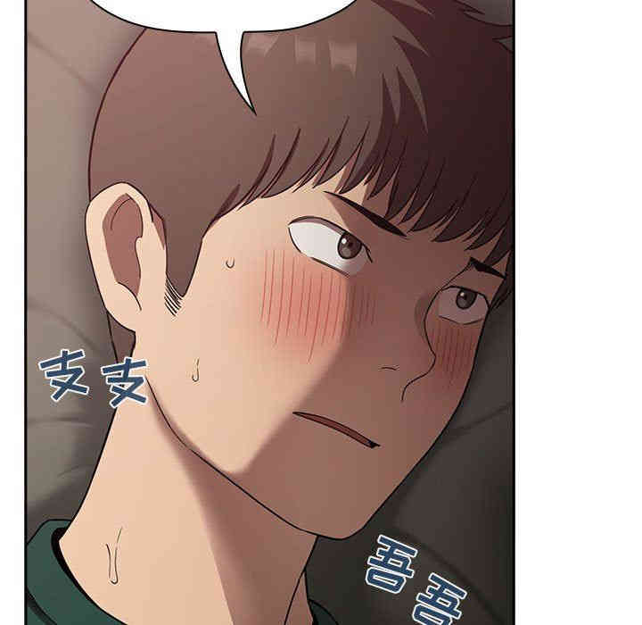 韩国漫画梦幻直播间韩漫_梦幻直播间-第21话在线免费阅读-韩国漫画-第89张图片