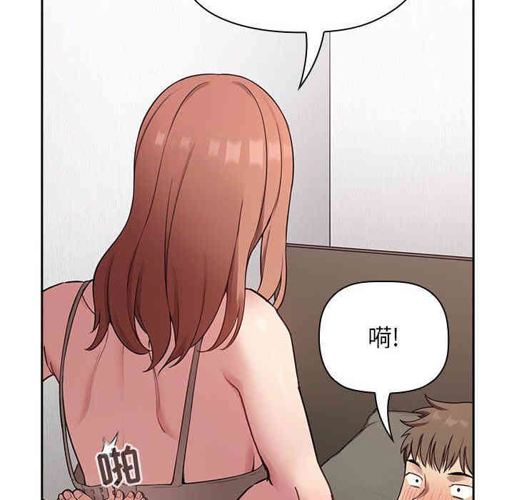 韩国漫画梦幻直播间韩漫_梦幻直播间-第21话在线免费阅读-韩国漫画-第94张图片