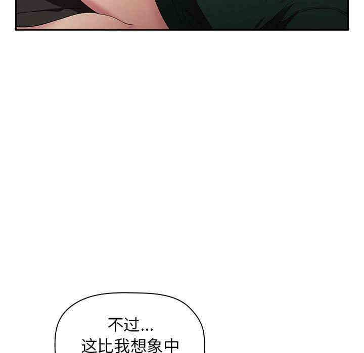 韩国漫画梦幻直播间韩漫_梦幻直播间-第21话在线免费阅读-韩国漫画-第109张图片