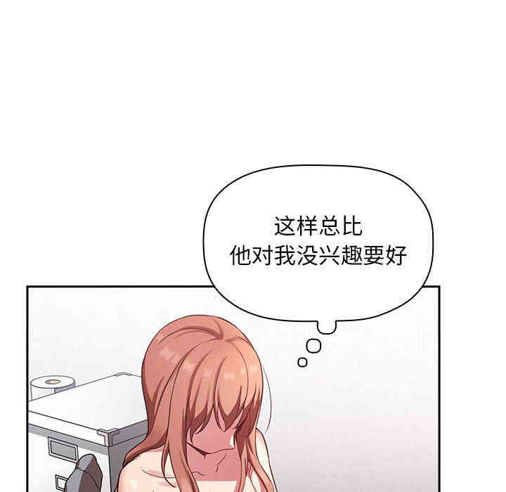 韩国漫画梦幻直播间韩漫_梦幻直播间-第21话在线免费阅读-韩国漫画-第115张图片