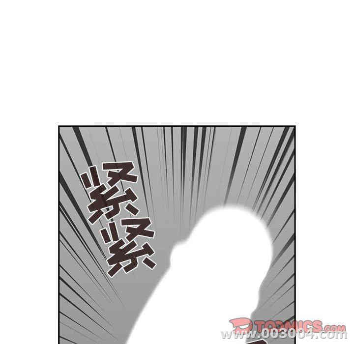 韩国漫画梦幻直播间韩漫_梦幻直播间-第21话在线免费阅读-韩国漫画-第129张图片