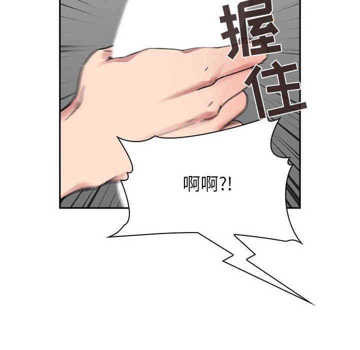 韩国漫画梦幻直播间韩漫_梦幻直播间-第21话在线免费阅读-韩国漫画-第130张图片