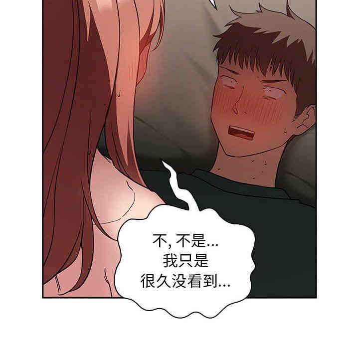 韩国漫画梦幻直播间韩漫_梦幻直播间-第21话在线免费阅读-韩国漫画-第134张图片