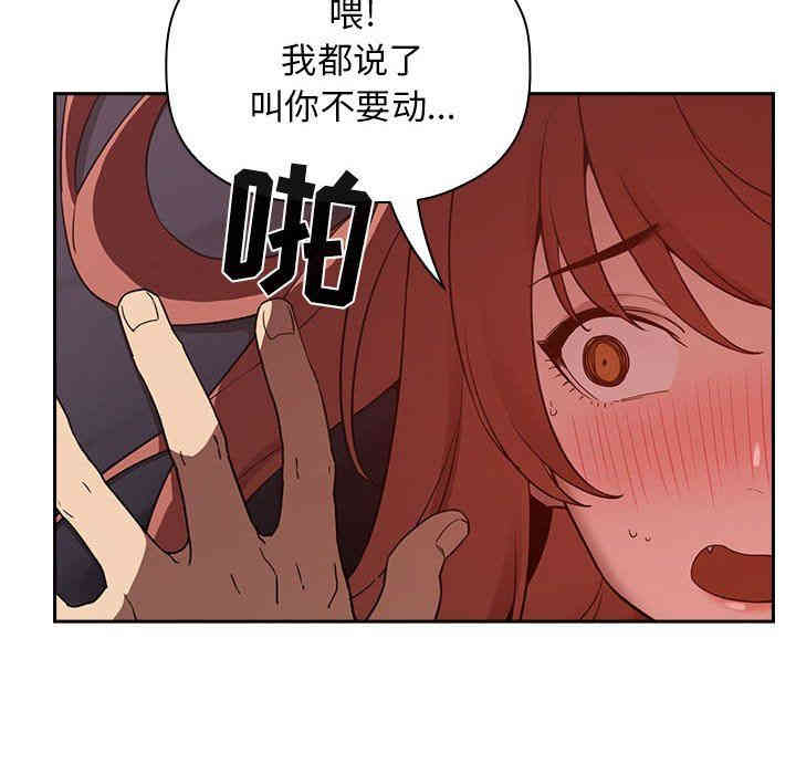 韩国漫画梦幻直播间韩漫_梦幻直播间-第21话在线免费阅读-韩国漫画-第148张图片