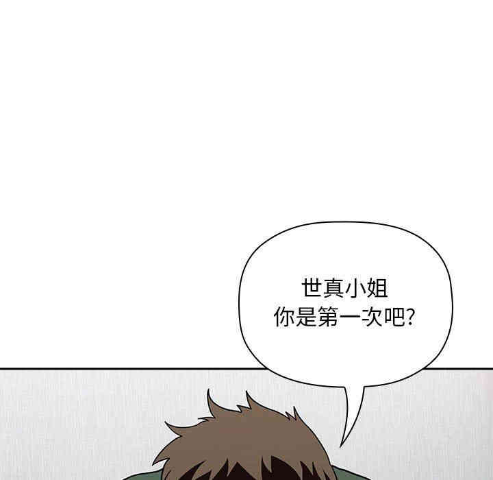 韩国漫画梦幻直播间韩漫_梦幻直播间-第21话在线免费阅读-韩国漫画-第149张图片