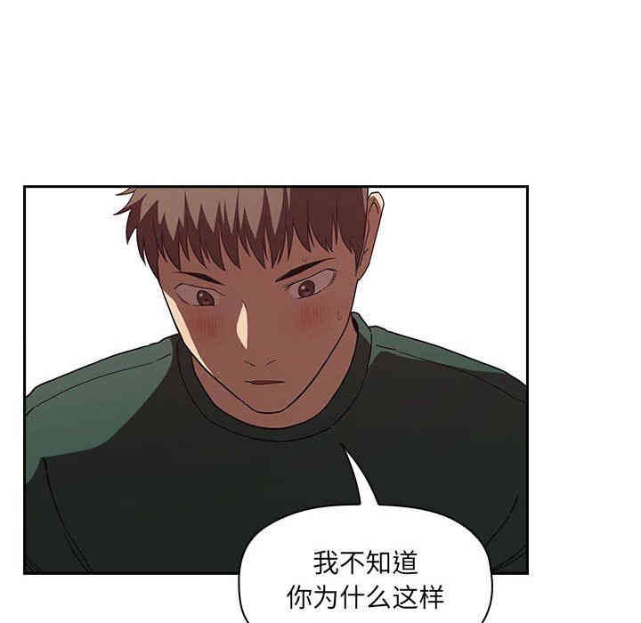 韩国漫画梦幻直播间韩漫_梦幻直播间-第21话在线免费阅读-韩国漫画-第152张图片