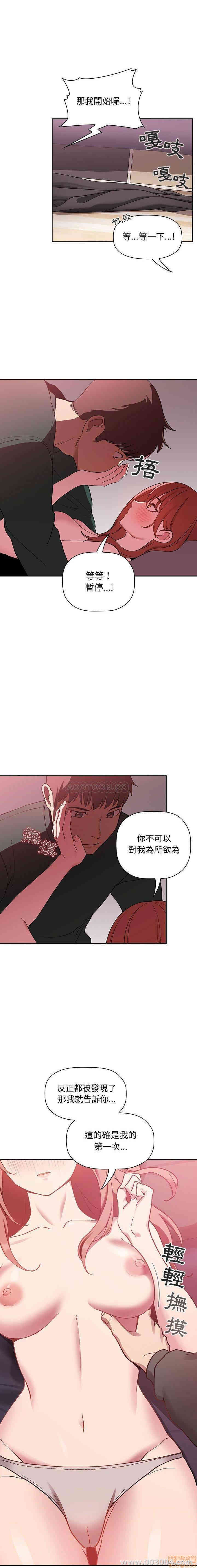 韩国漫画梦幻直播间韩漫_梦幻直播间-第22话在线免费阅读-韩国漫画-第5张图片
