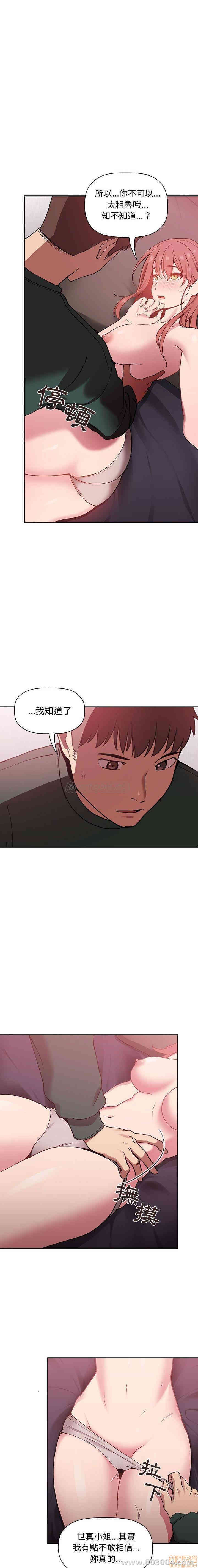 韩国漫画梦幻直播间韩漫_梦幻直播间-第22话在线免费阅读-韩国漫画-第6张图片