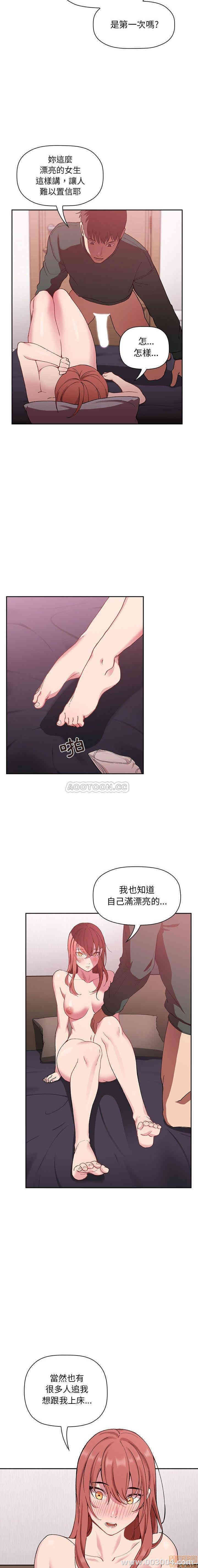韩国漫画梦幻直播间韩漫_梦幻直播间-第22话在线免费阅读-韩国漫画-第7张图片