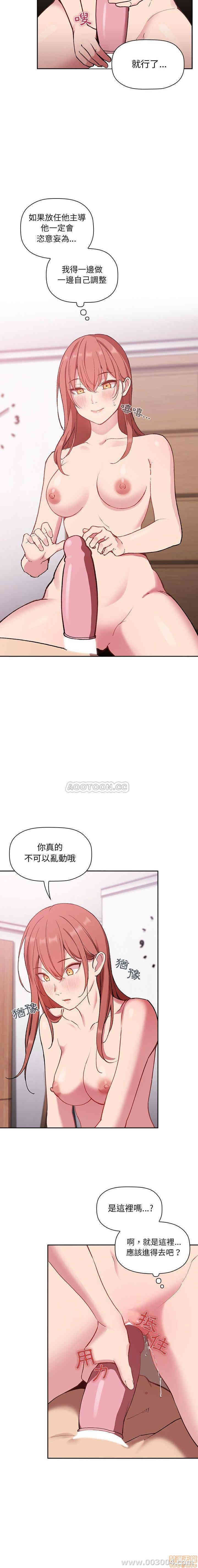 韩国漫画梦幻直播间韩漫_梦幻直播间-第22话在线免费阅读-韩国漫画-第14张图片