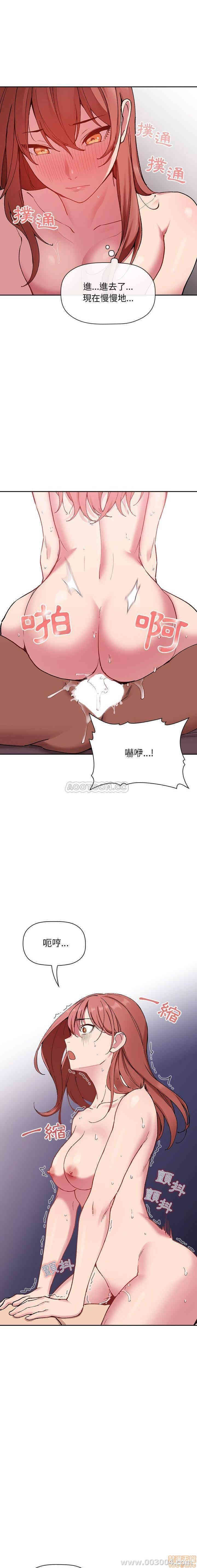 韩国漫画梦幻直播间韩漫_梦幻直播间-第22话在线免费阅读-韩国漫画-第15张图片