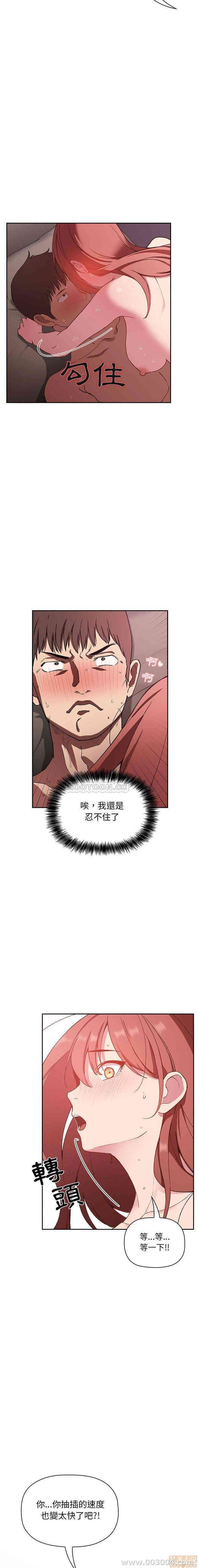 韩国漫画梦幻直播间韩漫_梦幻直播间-第22话在线免费阅读-韩国漫画-第18张图片