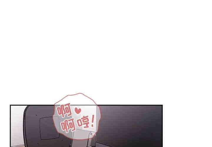 韩国漫画梦幻直播间韩漫_梦幻直播间-第23话在线免费阅读-韩国漫画-第4张图片