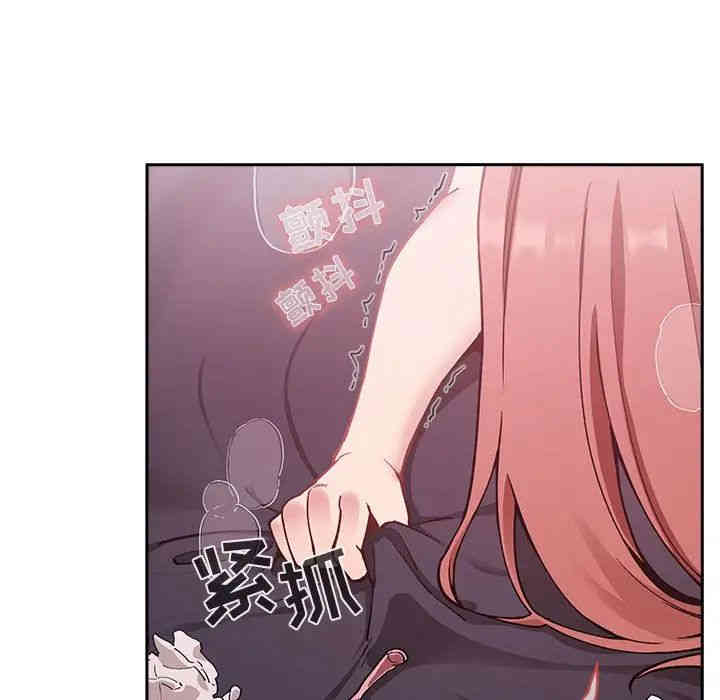 韩国漫画梦幻直播间韩漫_梦幻直播间-第23话在线免费阅读-韩国漫画-第6张图片