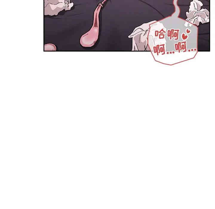 韩国漫画梦幻直播间韩漫_梦幻直播间-第23话在线免费阅读-韩国漫画-第7张图片