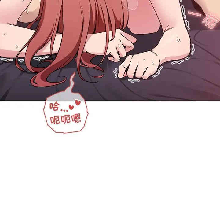 韩国漫画梦幻直播间韩漫_梦幻直播间-第23话在线免费阅读-韩国漫画-第14张图片