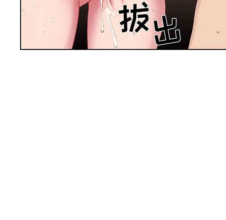 韩国漫画梦幻直播间韩漫_梦幻直播间-第23话在线免费阅读-韩国漫画-第16张图片