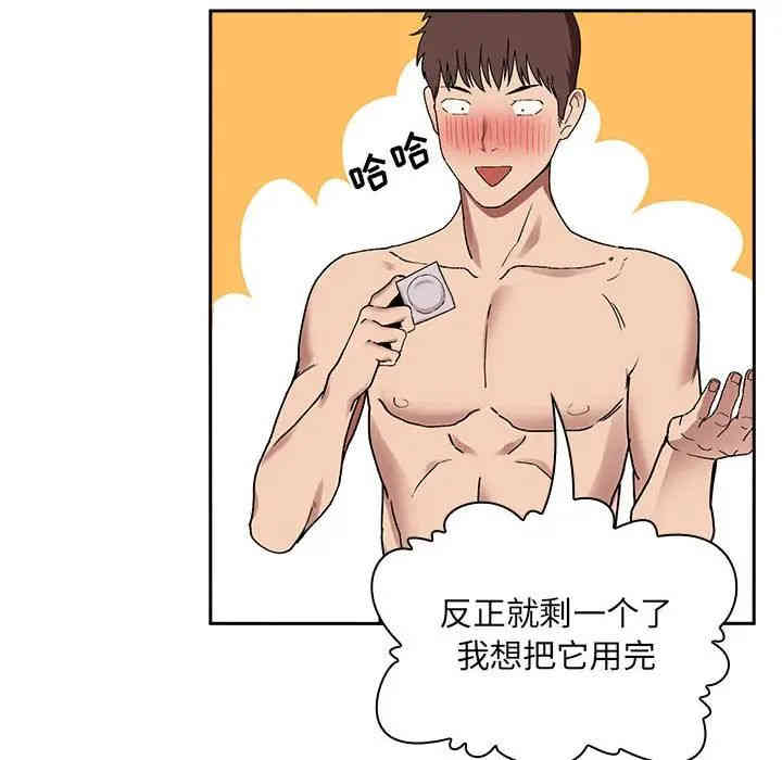 韩国漫画梦幻直播间韩漫_梦幻直播间-第23话在线免费阅读-韩国漫画-第30张图片