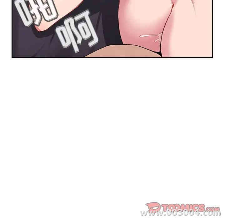 韩国漫画梦幻直播间韩漫_梦幻直播间-第23话在线免费阅读-韩国漫画-第45张图片