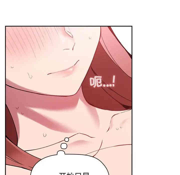 韩国漫画梦幻直播间韩漫_梦幻直播间-第23话在线免费阅读-韩国漫画-第46张图片